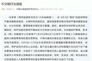 德转5大联赛大球队本赛季表现分档：巴萨曼联第4档，切尔西第5档